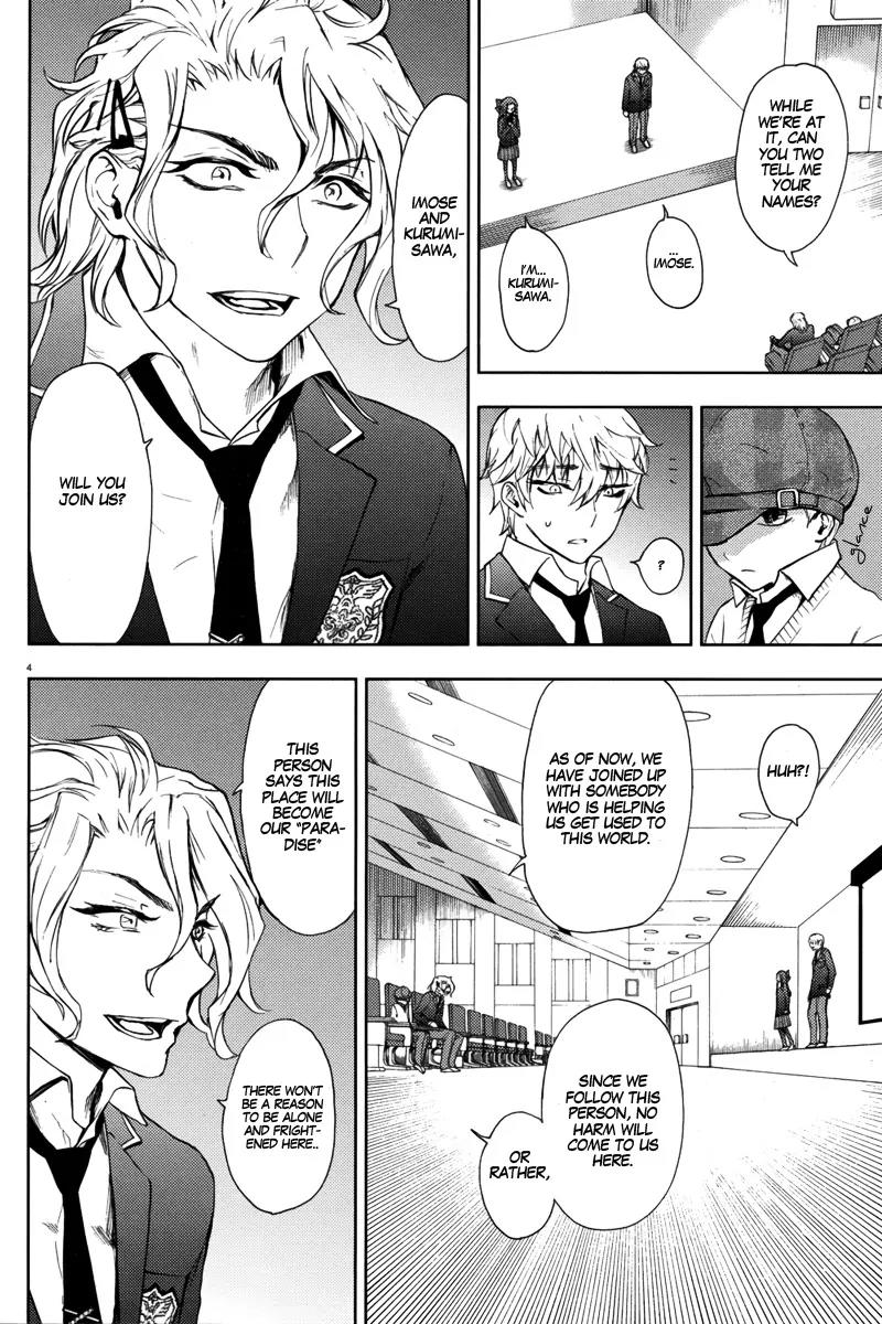 Kyokou no Ou Chapter 8 page 7 - Chapter 8