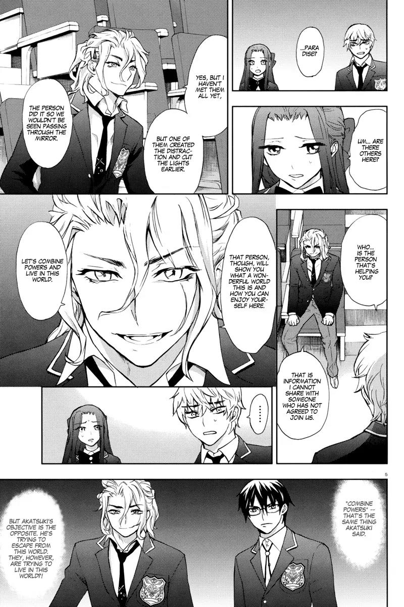 Kyokou no Ou Chapter 8 page 8 - Chapter 8