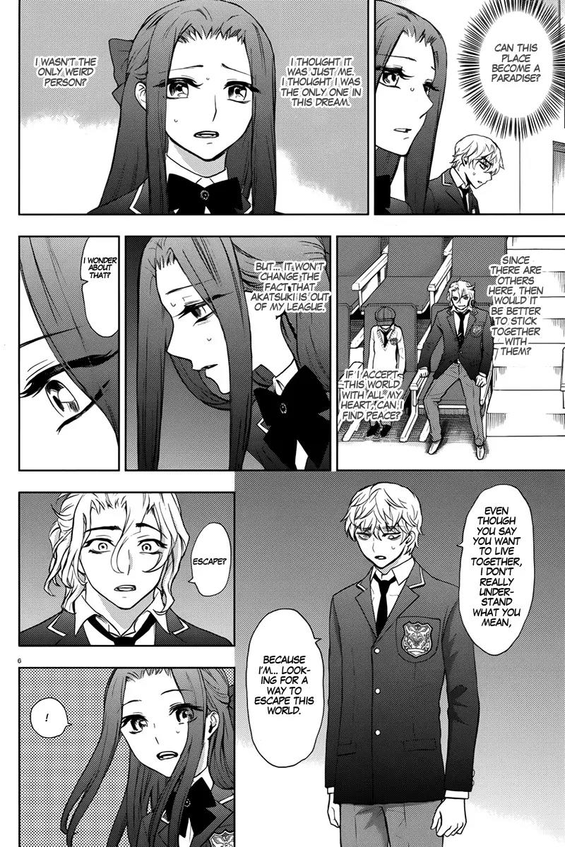 Kyokou no Ou Chapter 8 page 9 - Chapter 8