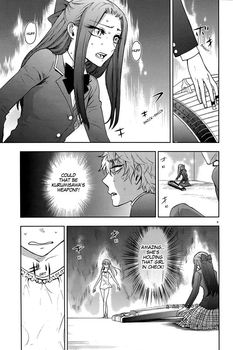 Kyokou no Ou Chapter 9 page 12 - Chapter 9