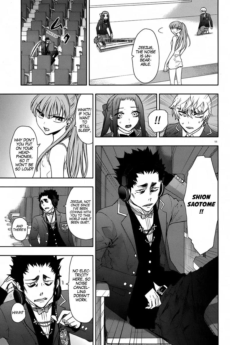 Kyokou no Ou Chapter 9 page 14 - Chapter 9
