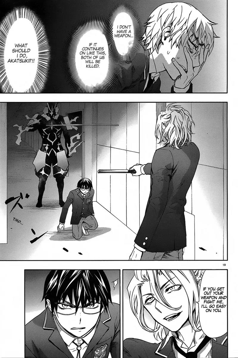 Kyokou no Ou Chapter 9 page 22 - Chapter 9