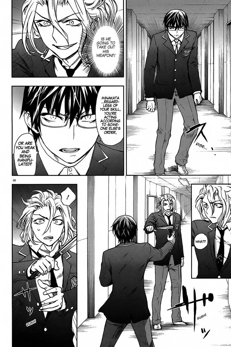Kyokou no Ou Chapter 9 page 23 - Chapter 9