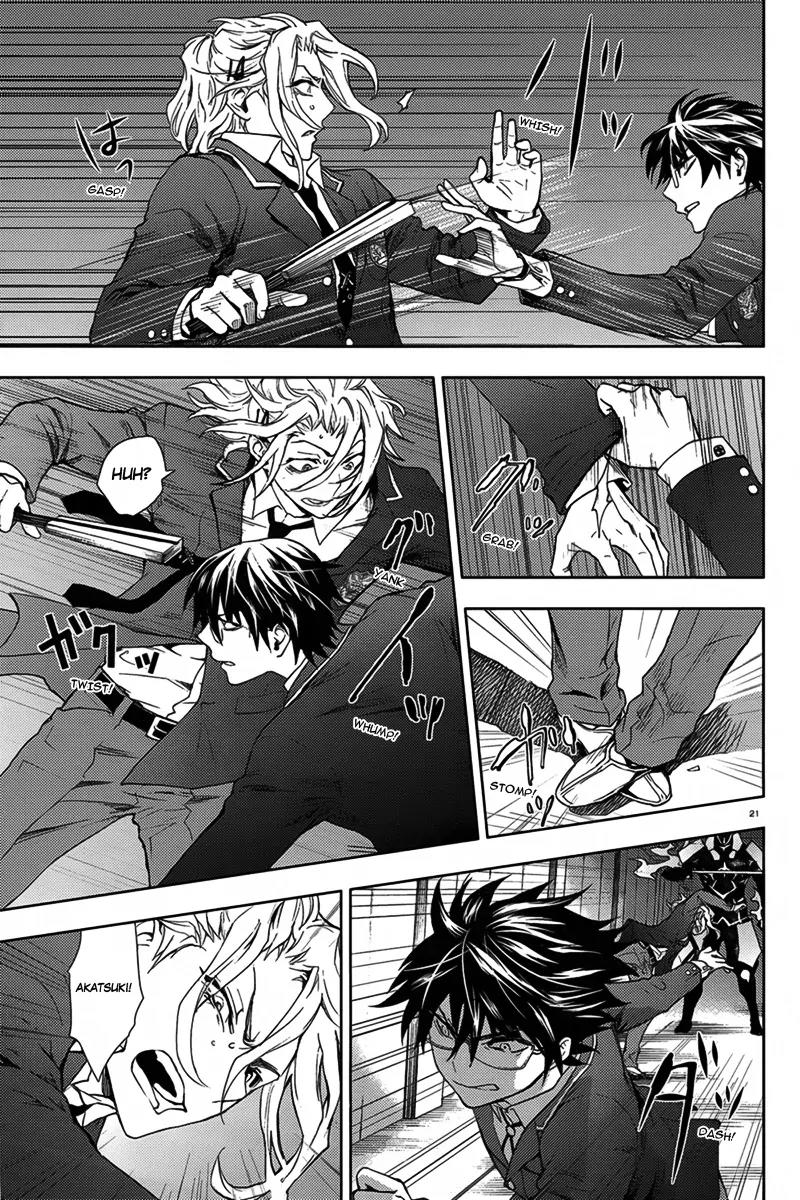 Kyokou no Ou Chapter 9 page 24 - Chapter 9