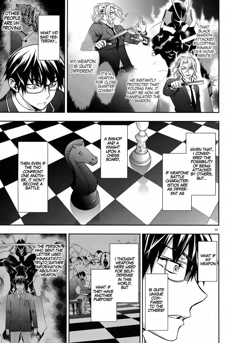 Kyokou no Ou Chapter 9 page 26 - Chapter 9