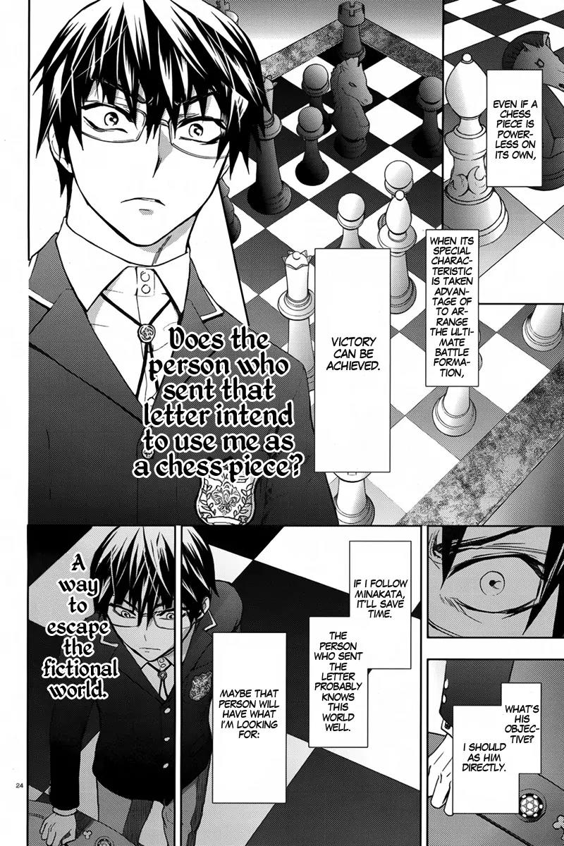 Kyokou no Ou Chapter 9 page 27 - Chapter 9