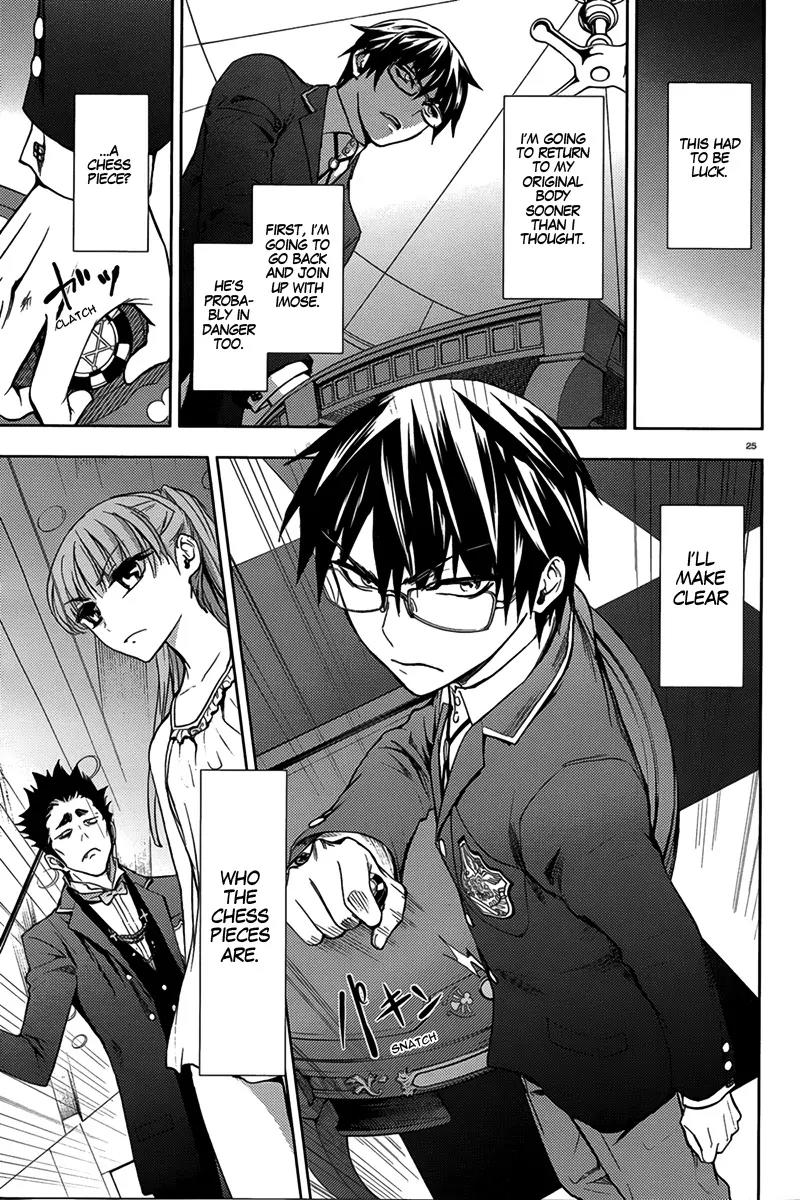 Kyokou no Ou Chapter 9 page 28 - Chapter 9