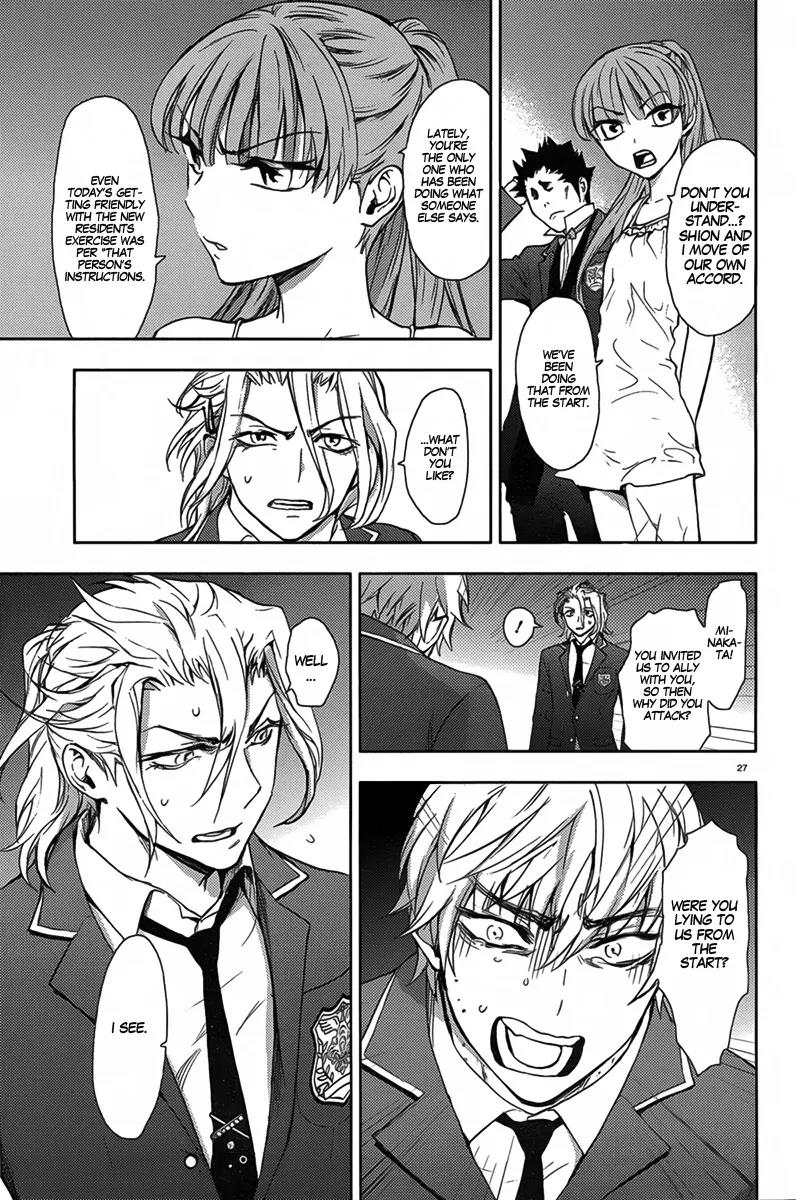 Kyokou no Ou Chapter 9 page 30 - Chapter 9