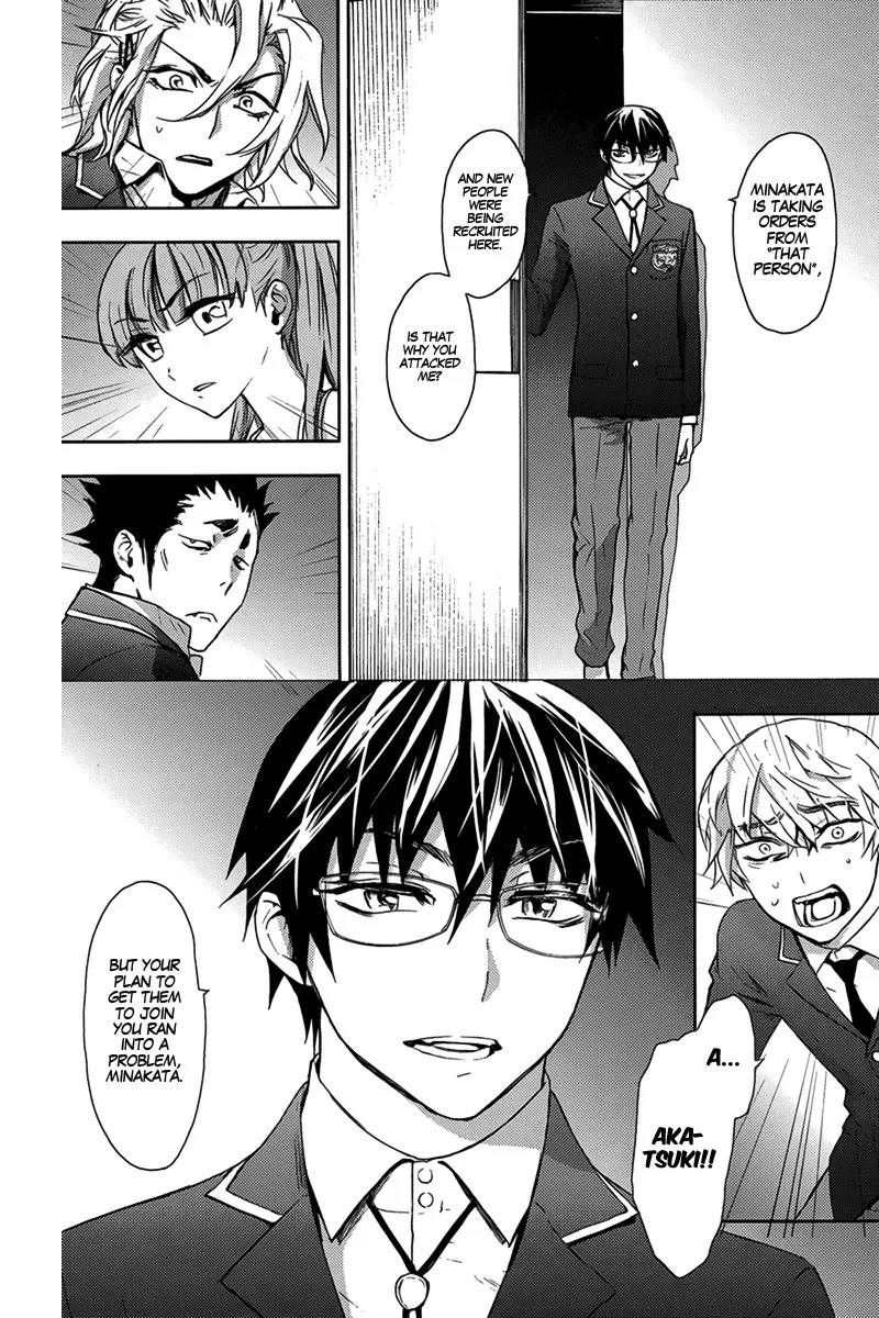 Kyokou no Ou Chapter 9 page 31 - Chapter 9