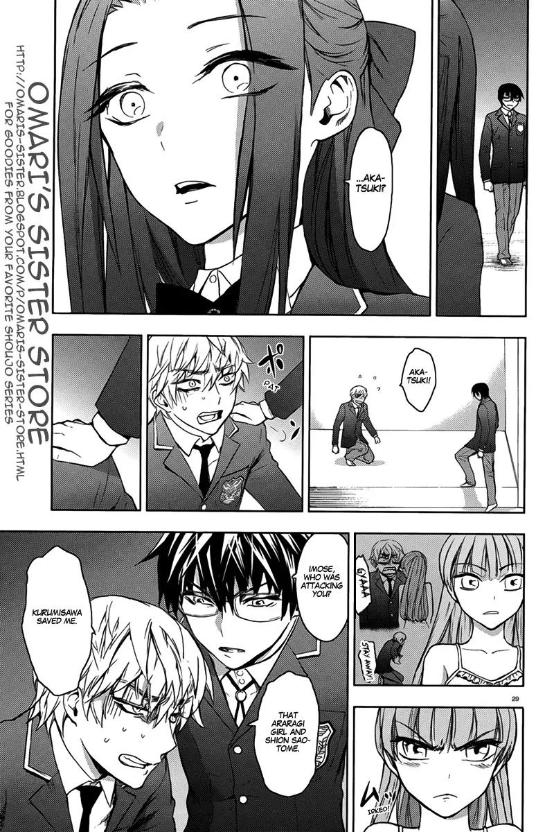 Kyokou no Ou Chapter 9 page 32 - Chapter 9
