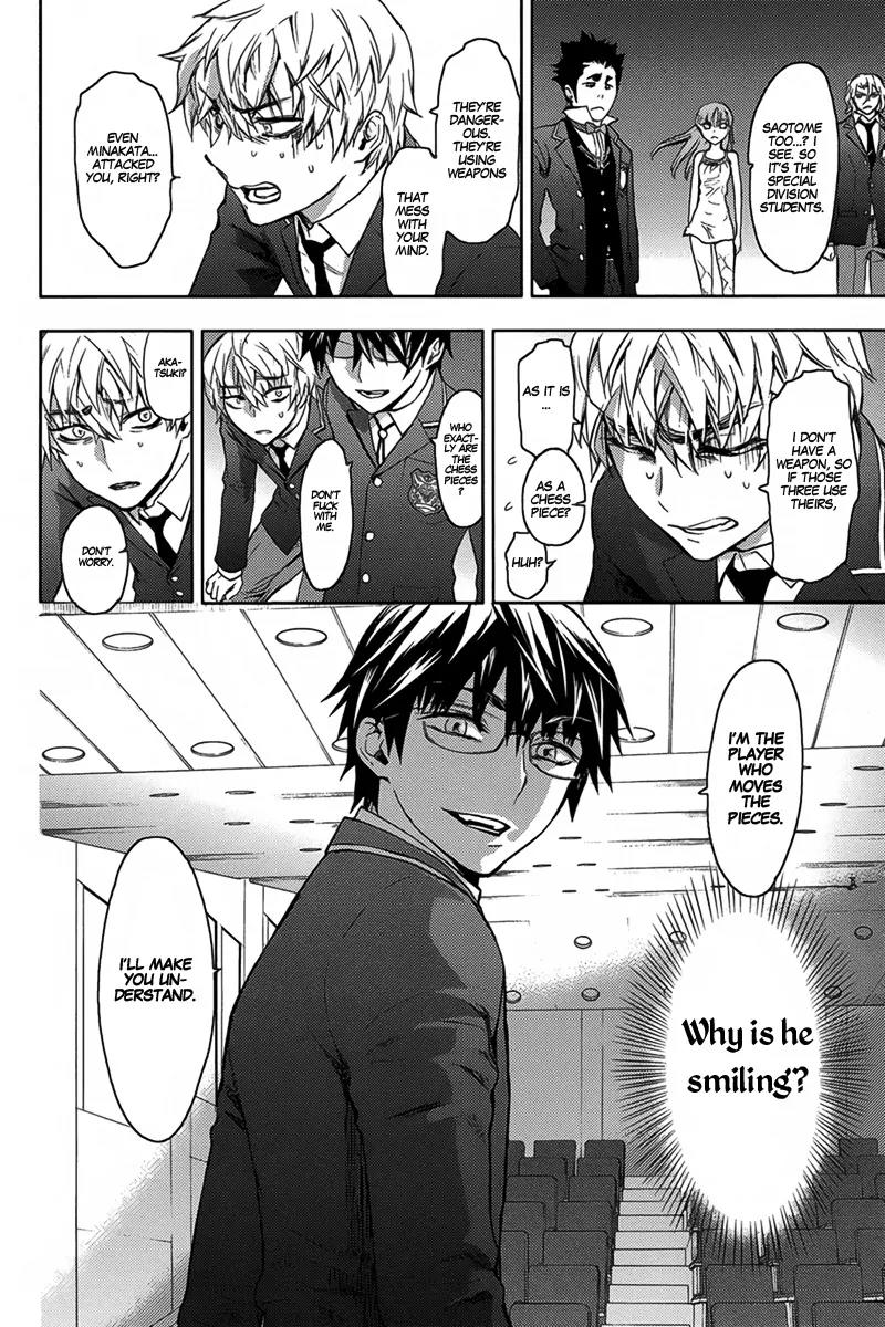 Kyokou no Ou Chapter 9 page 33 - Chapter 9