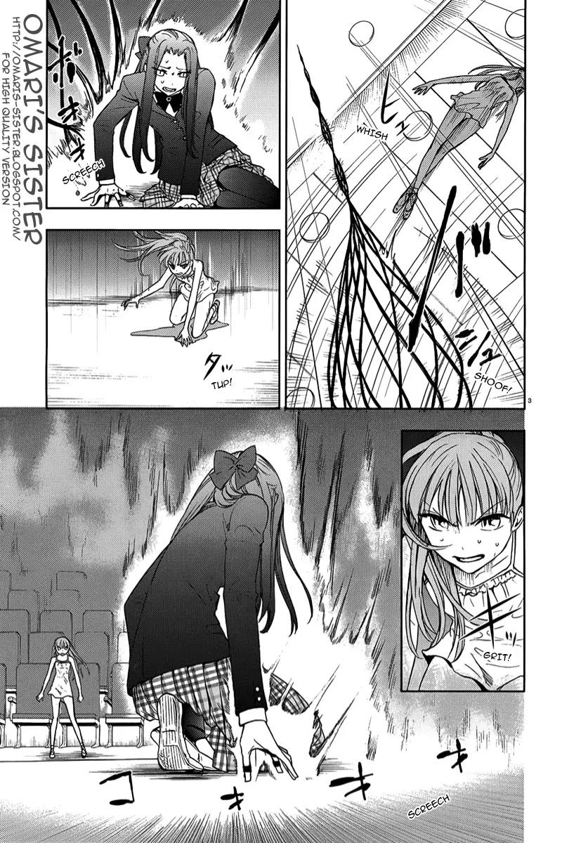 Kyokou no Ou Chapter 9 page 6 - Chapter 9