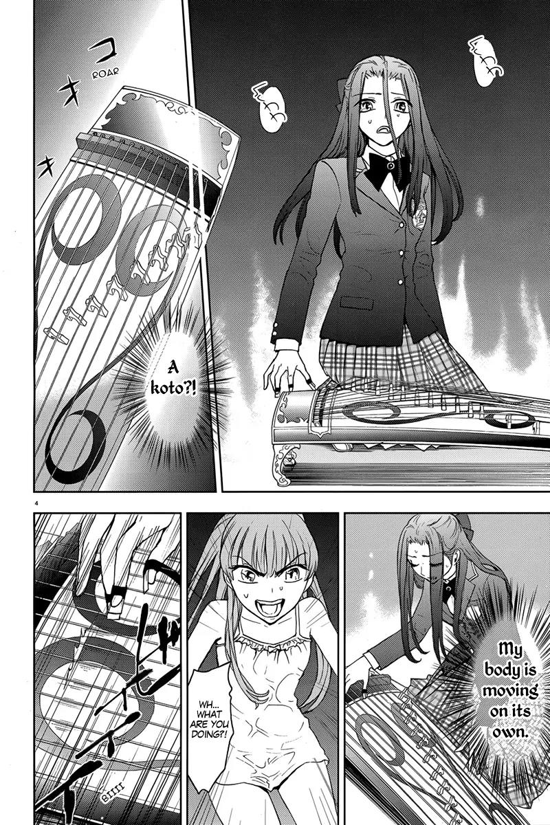 Kyokou no Ou Chapter 9 page 7 - Chapter 9
