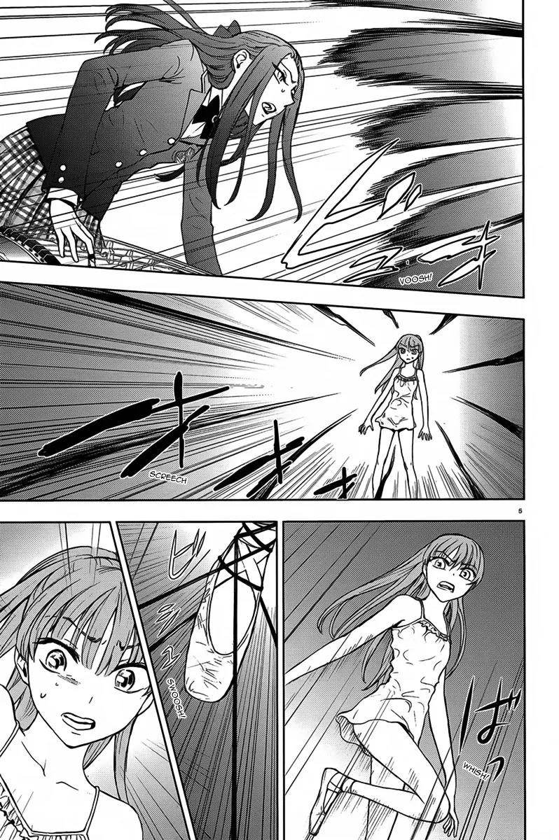 Kyokou no Ou Chapter 9 page 8 - Chapter 9