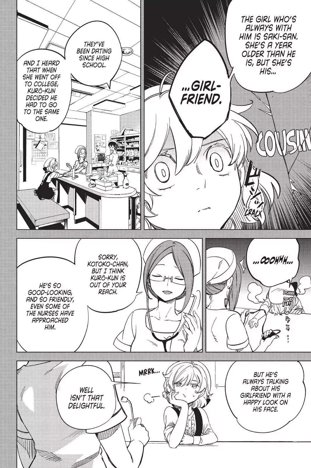 Kyokou Suiri Chapter 1 page 17 - Chapter 1: One Eye, One Leg