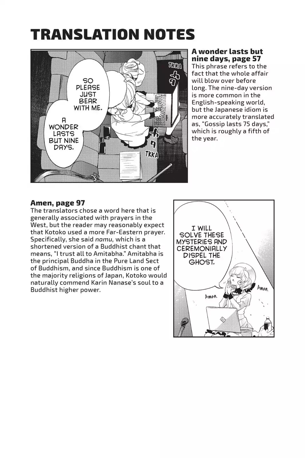 Kyokou Suiri Chapter 10.5 page 14 - Vol.5 Chapter: Bonus Manga