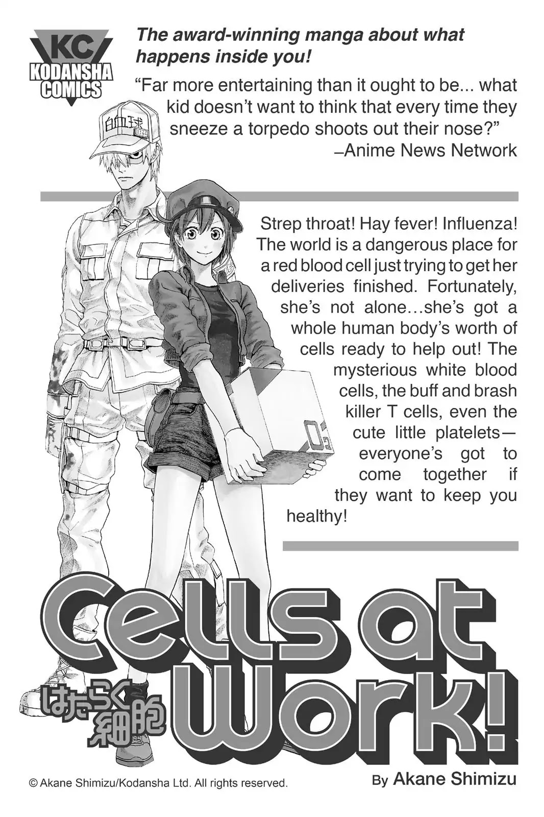 Kyokou Suiri Chapter 10.5 page 17 - Vol.5 Chapter: Bonus Manga
