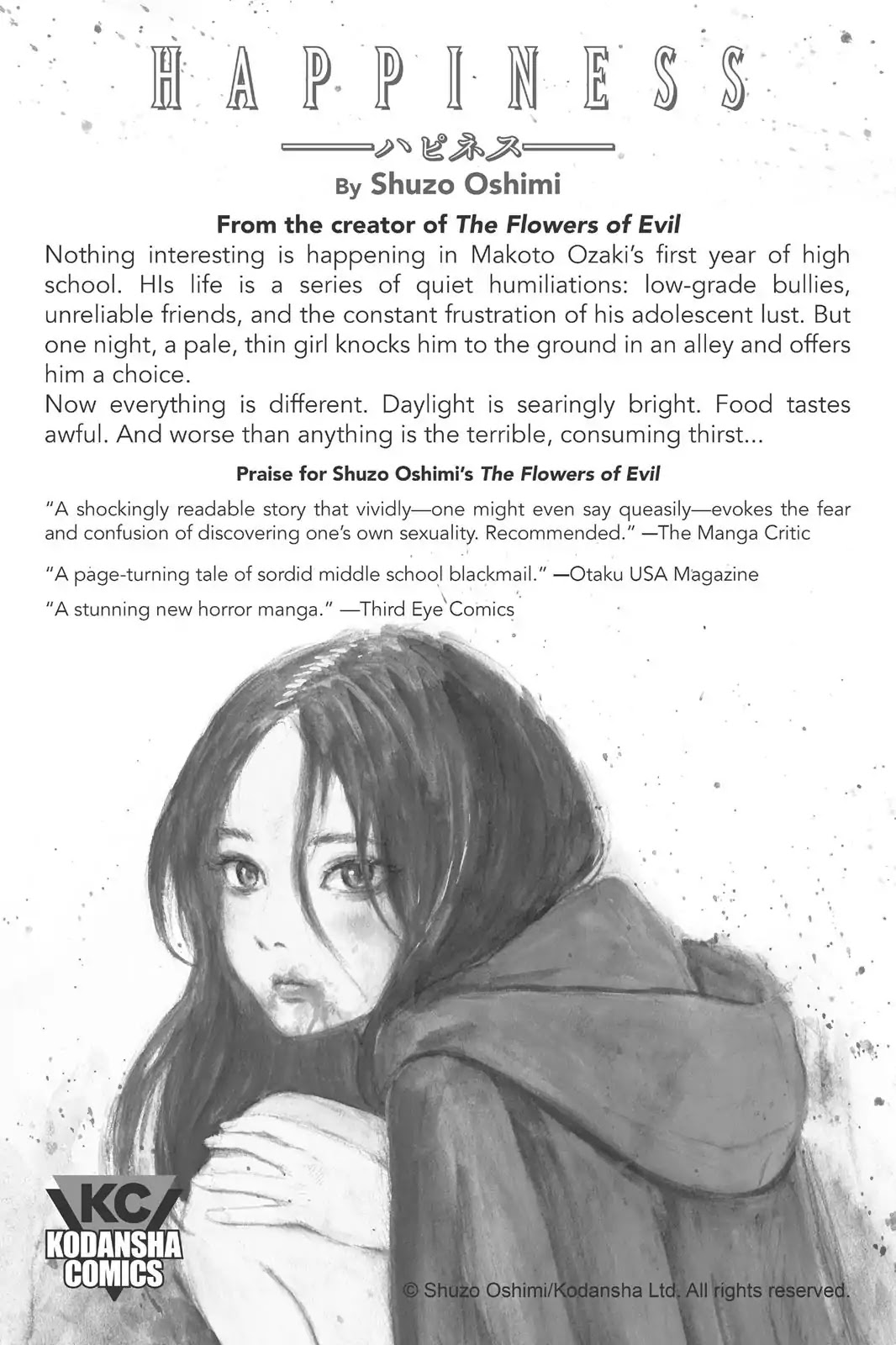Kyokou Suiri Chapter 10.5 page 19 - Vol.5 Chapter: Bonus Manga