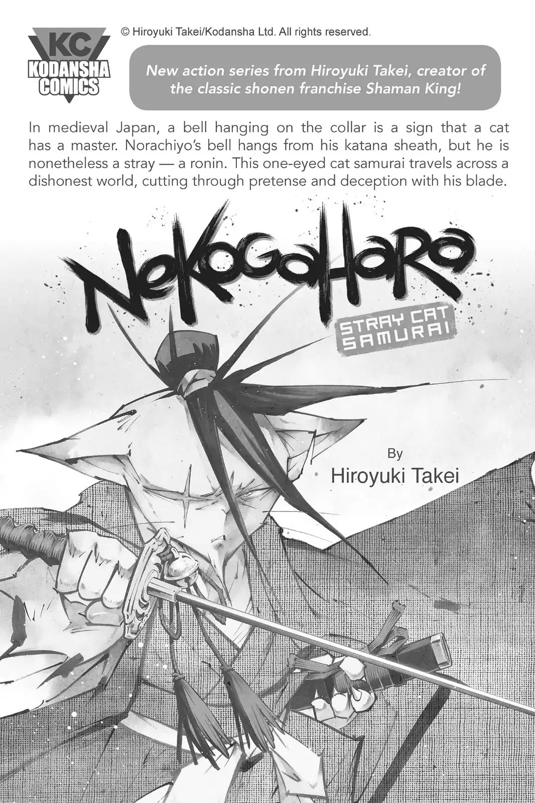 Kyokou Suiri Chapter 10.5 page 20 - Vol.5 Chapter: Bonus Manga