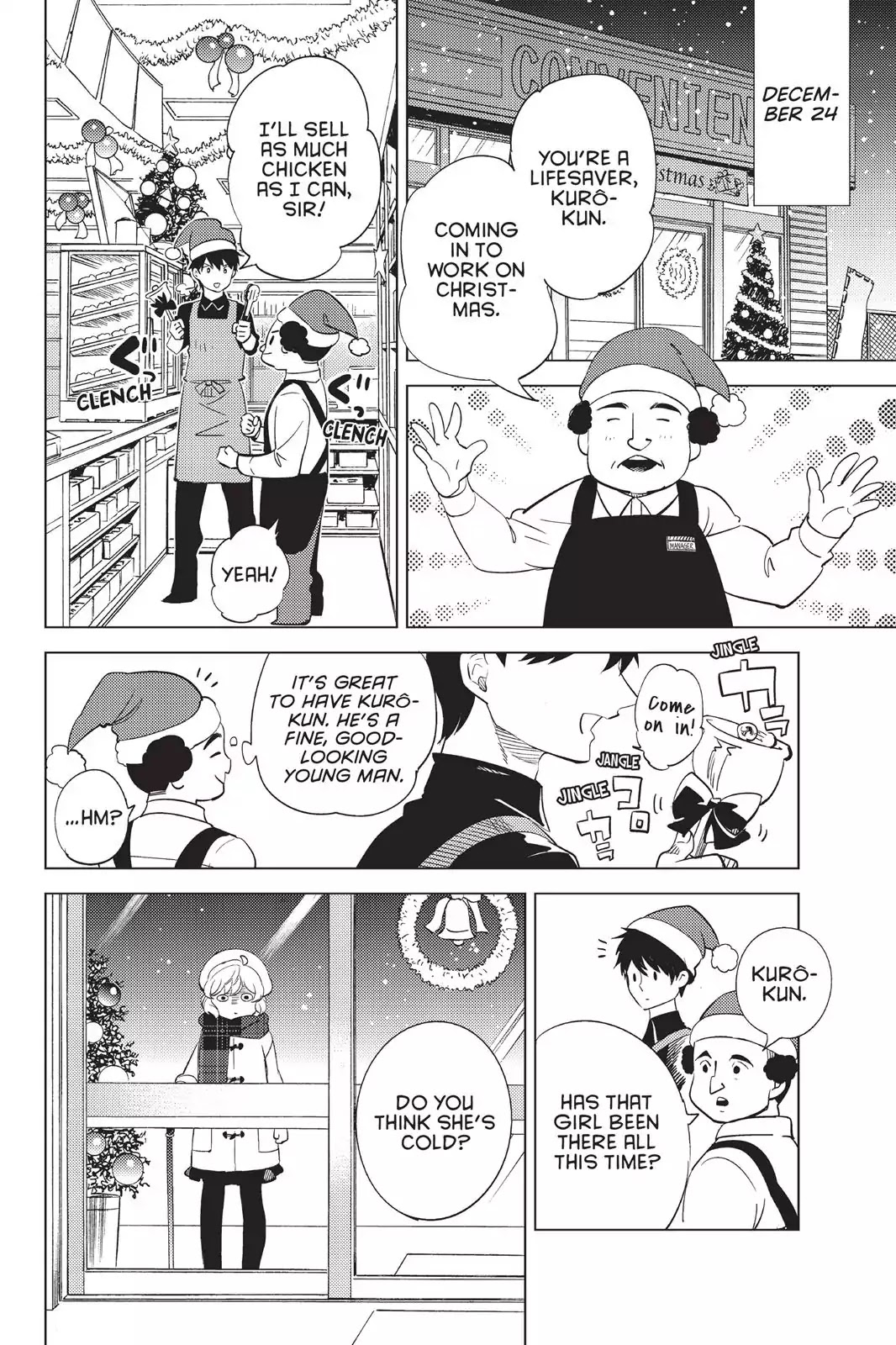 Kyokou Suiri Chapter 10.5 page 4 - Vol.5 Chapter: Bonus Manga