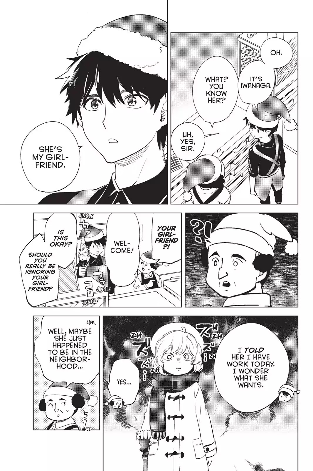 Kyokou Suiri Chapter 10.5 page 5 - Vol.5 Chapter: Bonus Manga