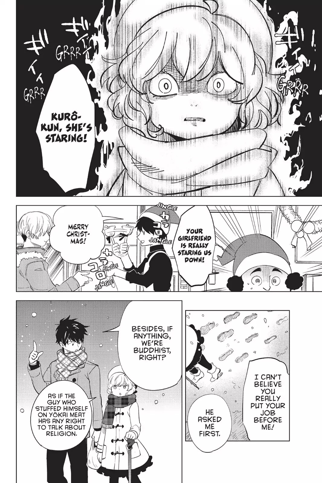 Kyokou Suiri Chapter 10.5 page 6 - Vol.5 Chapter: Bonus Manga