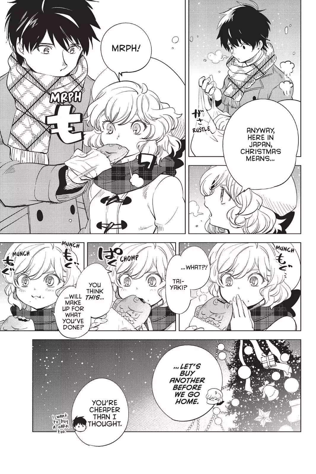 Kyokou Suiri Chapter 10.5 page 7 - Vol.5 Chapter: Bonus Manga