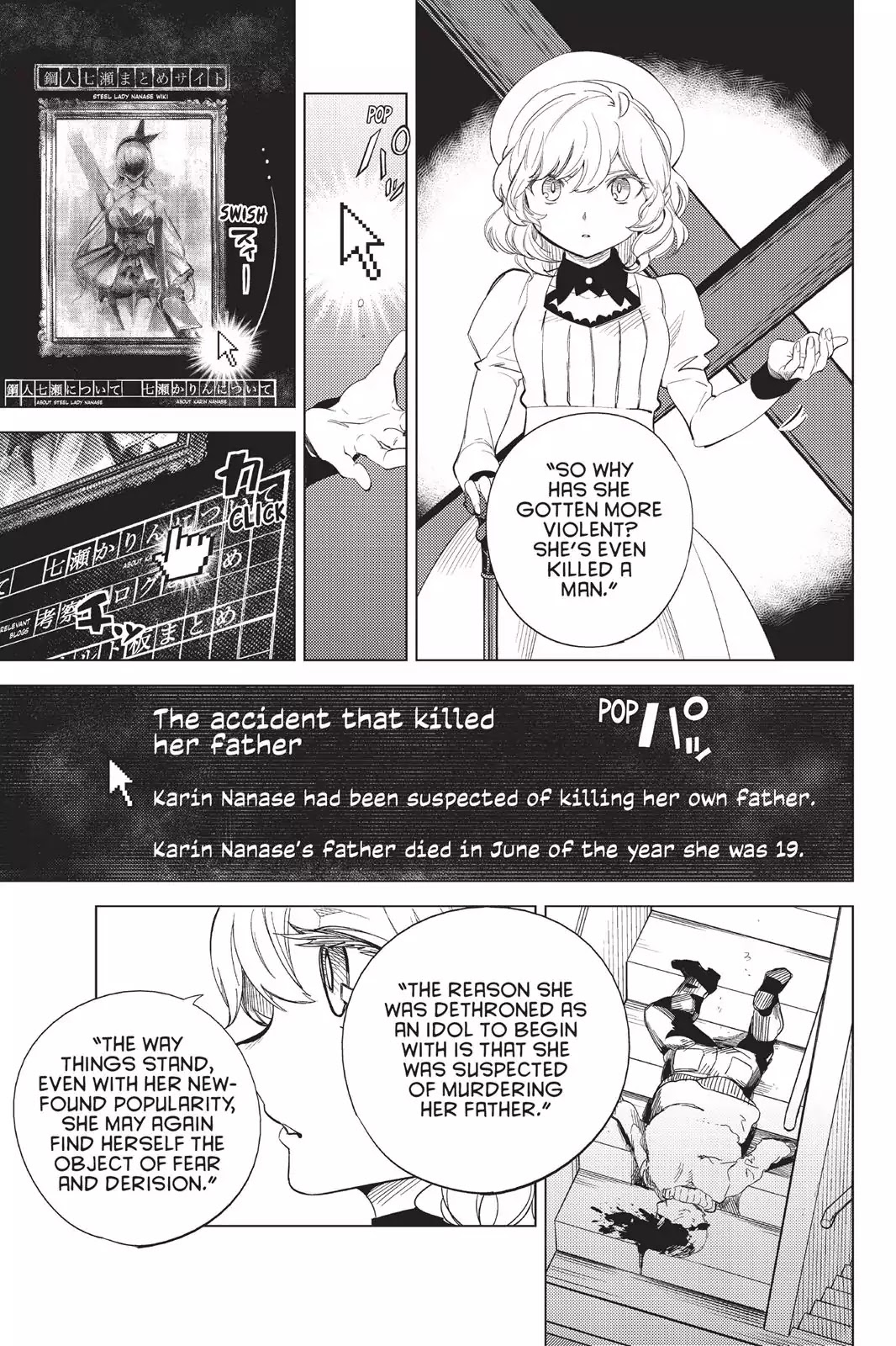 Kyokou Suiri Chapter 10 page 17 - Chapter 10: The Tale Of Karin Nanase