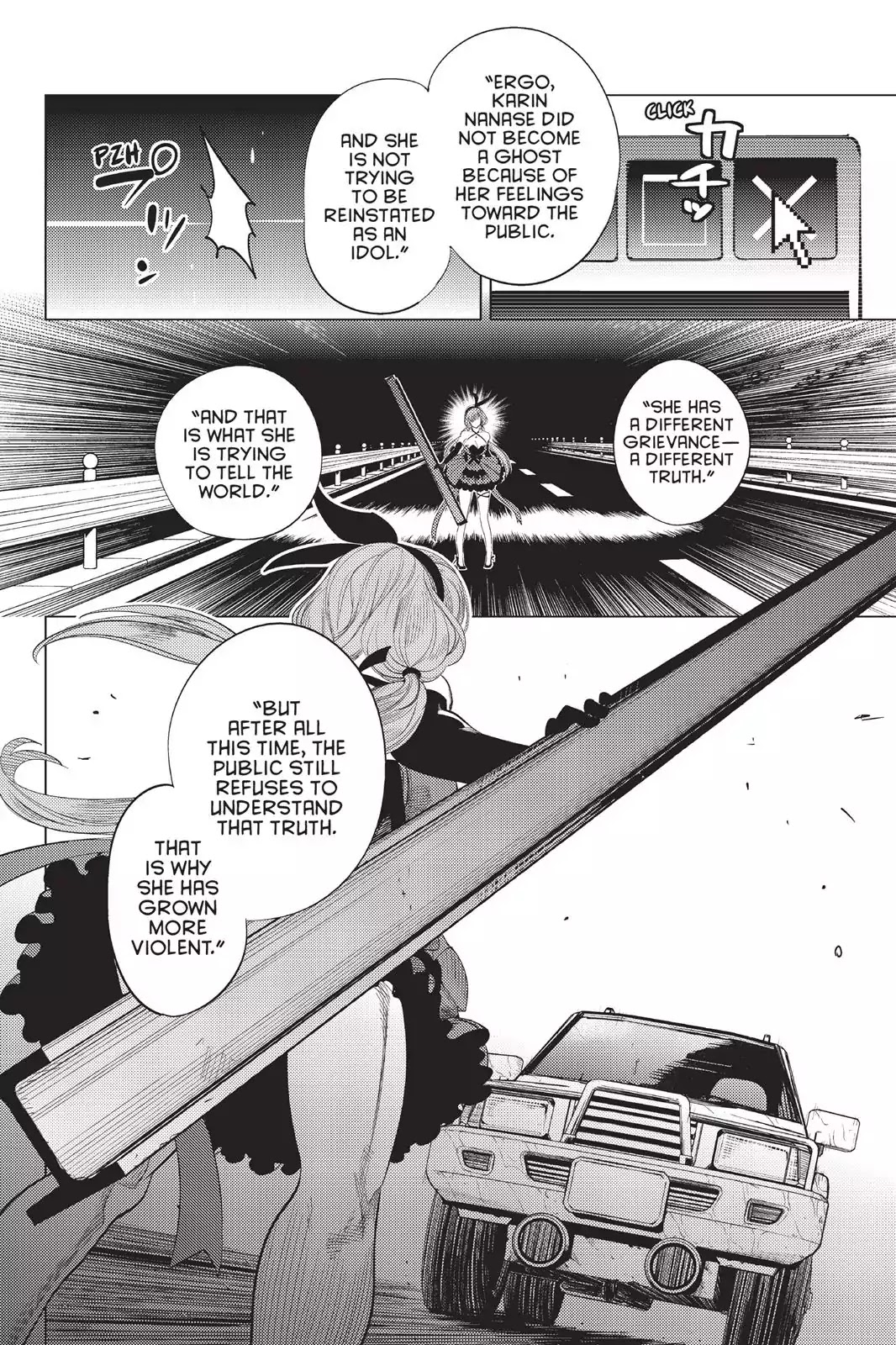 Kyokou Suiri Chapter 10 page 18 - Chapter 10: The Tale Of Karin Nanase