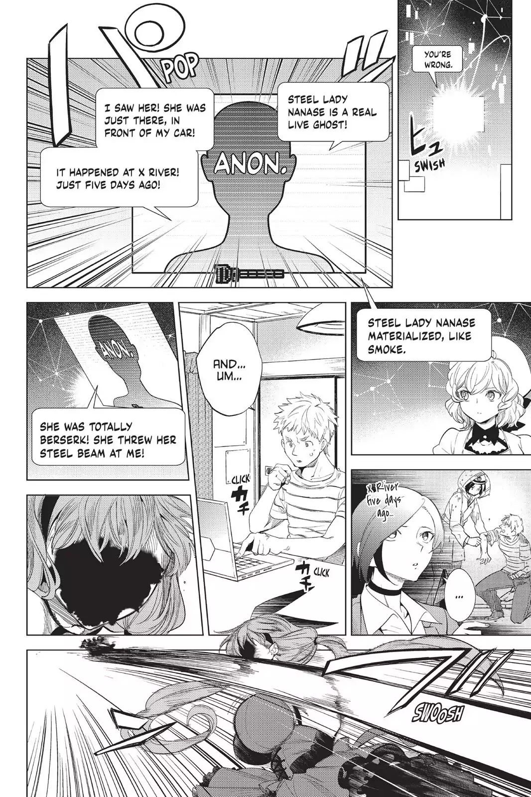 Kyokou Suiri Chapter 10 page 4 - Chapter 10: The Tale Of Karin Nanase
