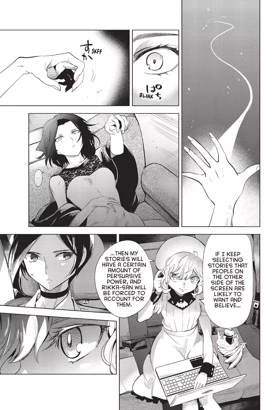 Kyokou Suiri Chapter 10 page 74 - Chapter 10: The Tale Of Karin Nanase