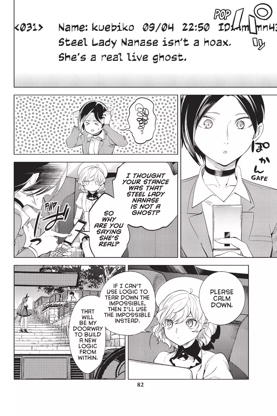 Kyokou Suiri Chapter 10 page 8 - Chapter 10: The Tale Of Karin Nanase