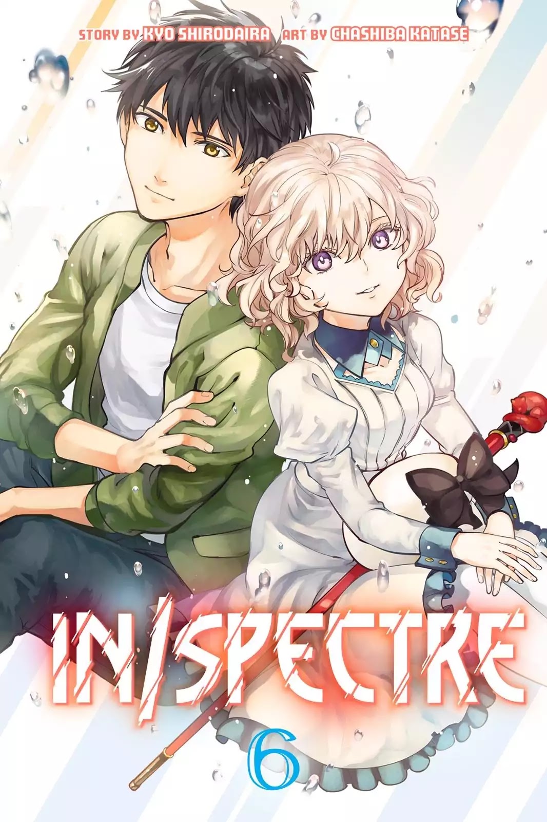 Kyokou Suiri Chapter 11 page 1 - Chapter 11: The Unstoppable Avenger