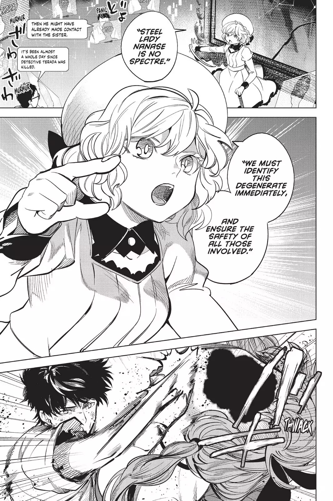 Kyokou Suiri Chapter 11 page 64 - Chapter 11: The Unstoppable Avenger