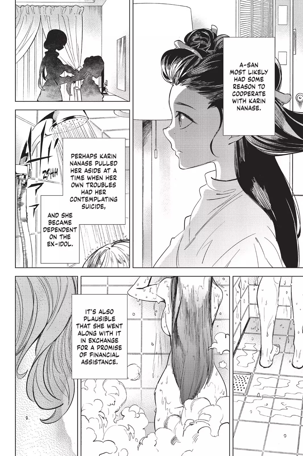 Kyokou Suiri Chapter 12 page 23 - Chapter 12: The Ultimate Fiction
