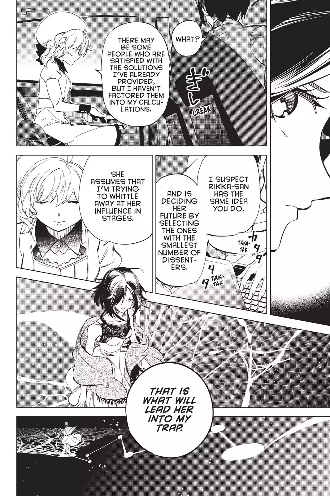 Kyokou Suiri Chapter 12 page 4 - Chapter 12: The Ultimate Fiction