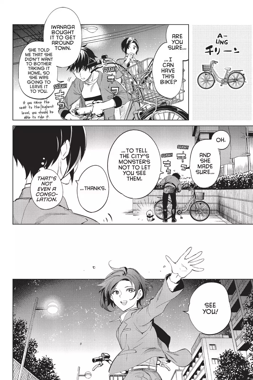 Kyokou Suiri Chapter 13 page 54 - Chapter 13: She Who Defends Order