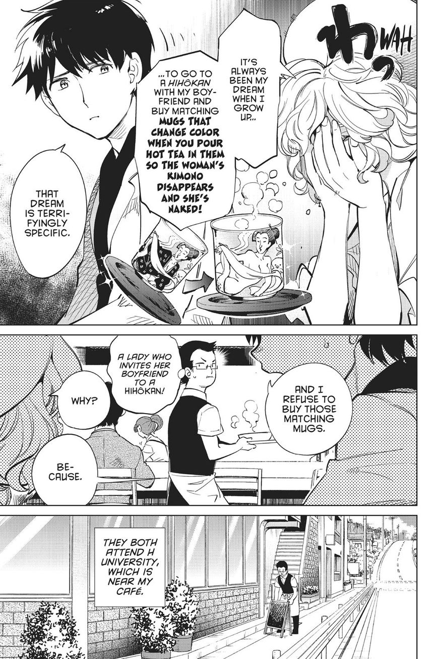 Kyokou Suiri Chapter 14 page 12 - Chapter 14