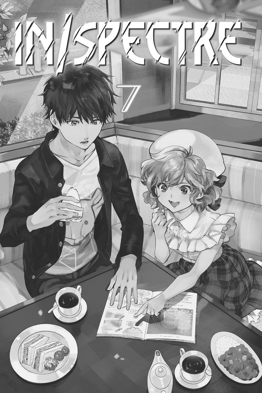 Kyokou Suiri Chapter 14 page 2 - Chapter 14