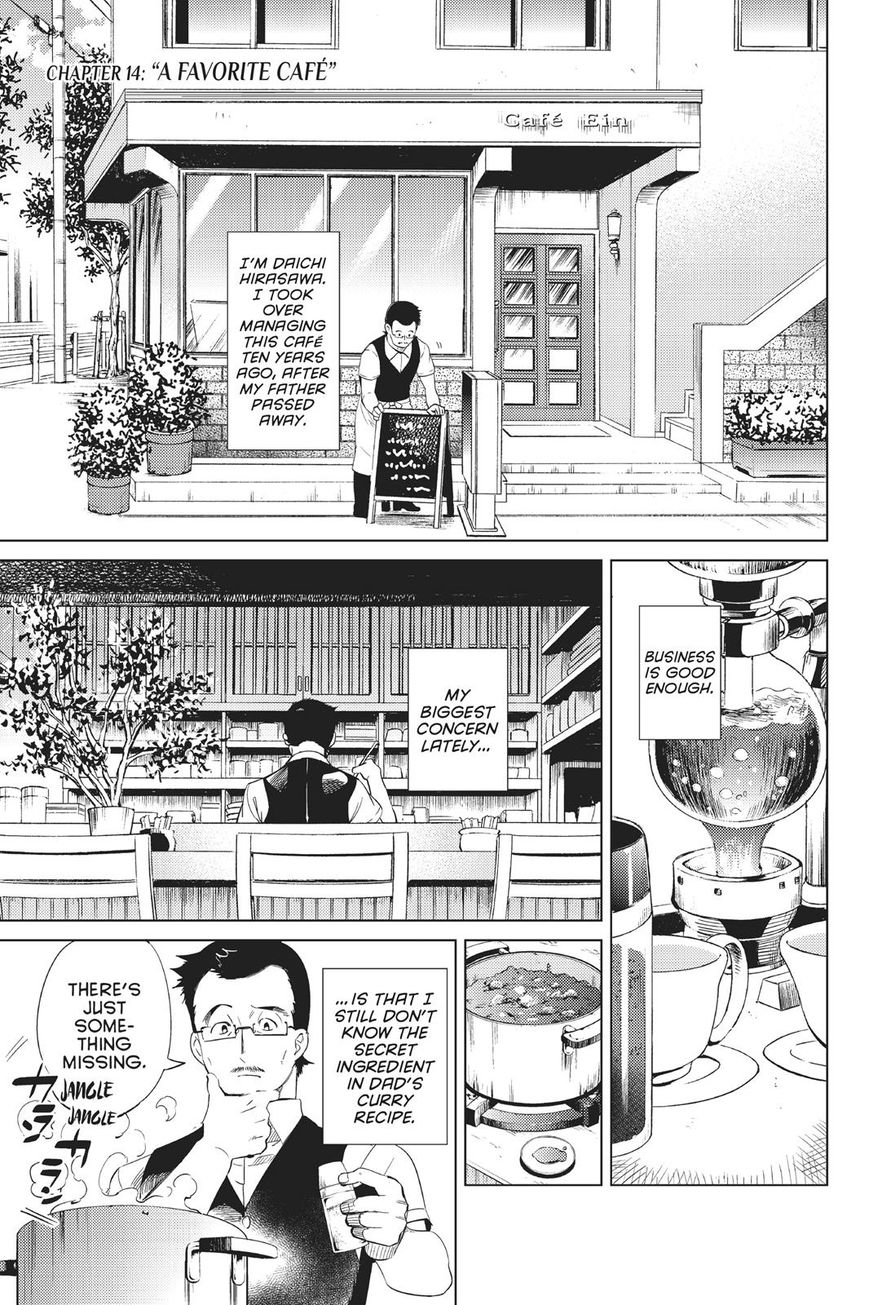 Kyokou Suiri Chapter 14 page 4 - Chapter 14