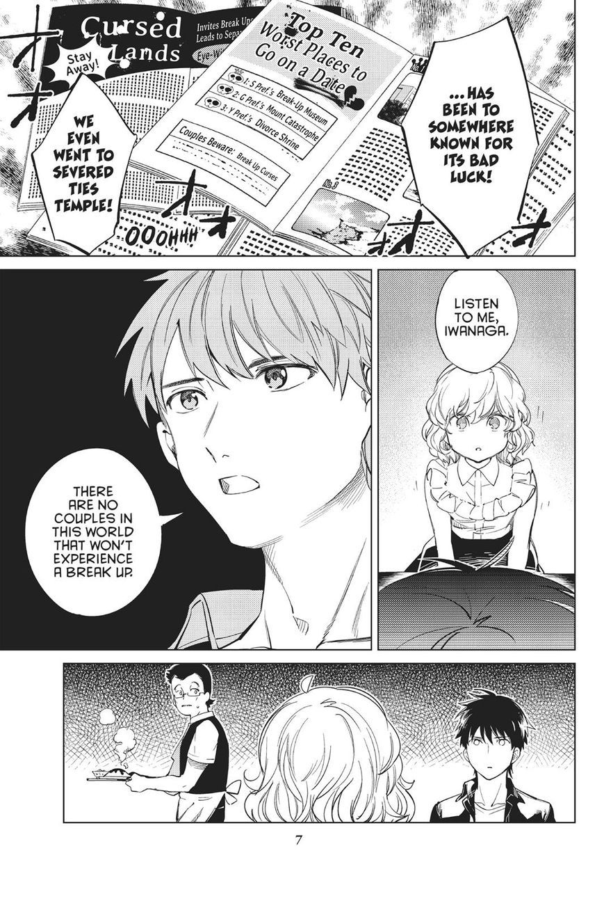 Kyokou Suiri Chapter 14 page 8 - Chapter 14
