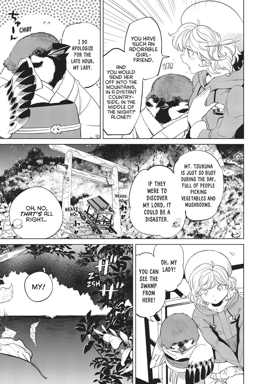 Kyokou Suiri Chapter 15 page 11 - Chapter 15