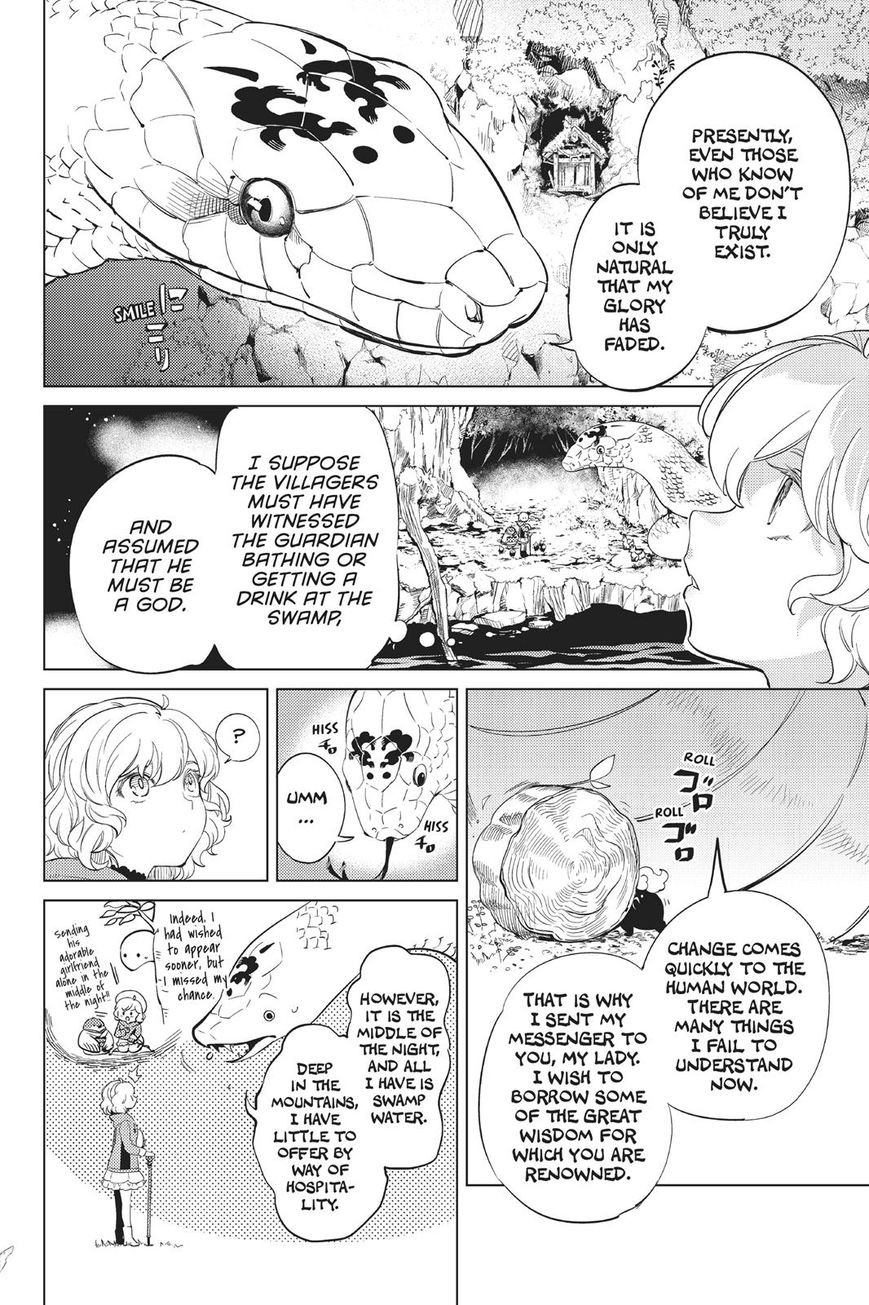Kyokou Suiri Chapter 15 page 15 - Chapter 15