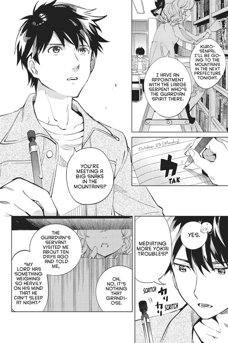 Kyokou Suiri Chapter 15 page 2 - Chapter 15
