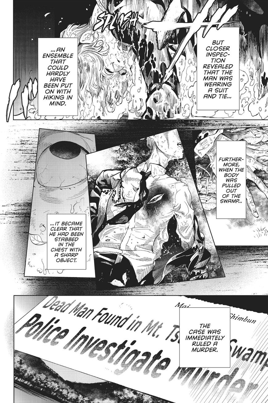 Kyokou Suiri Chapter 15 page 25 - Chapter 15