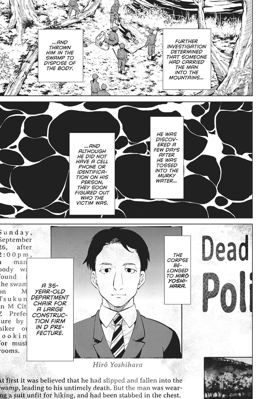 Kyokou Suiri Chapter 15 page 26 - Chapter 15