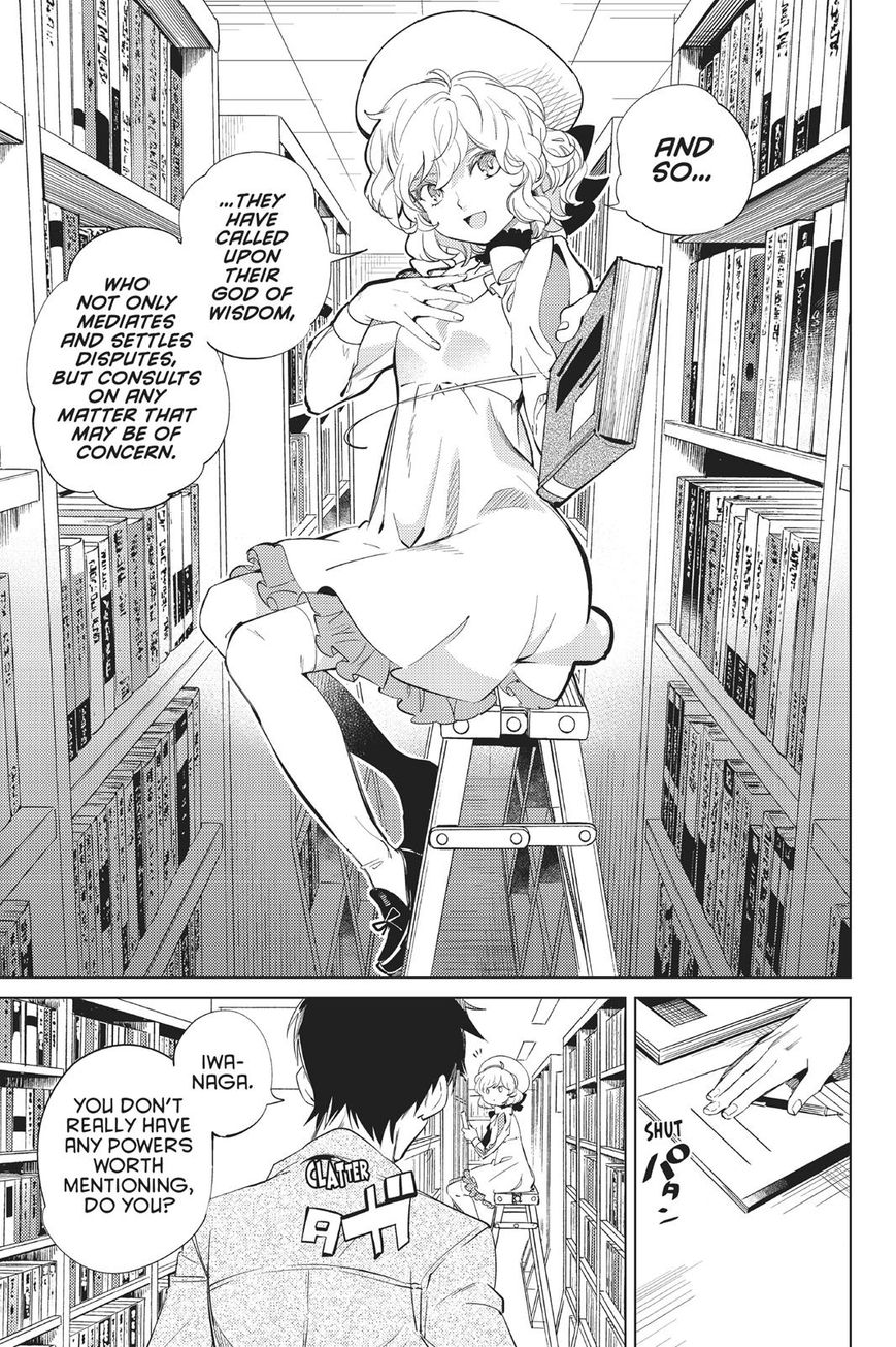 Kyokou Suiri Chapter 15 page 3 - Chapter 15