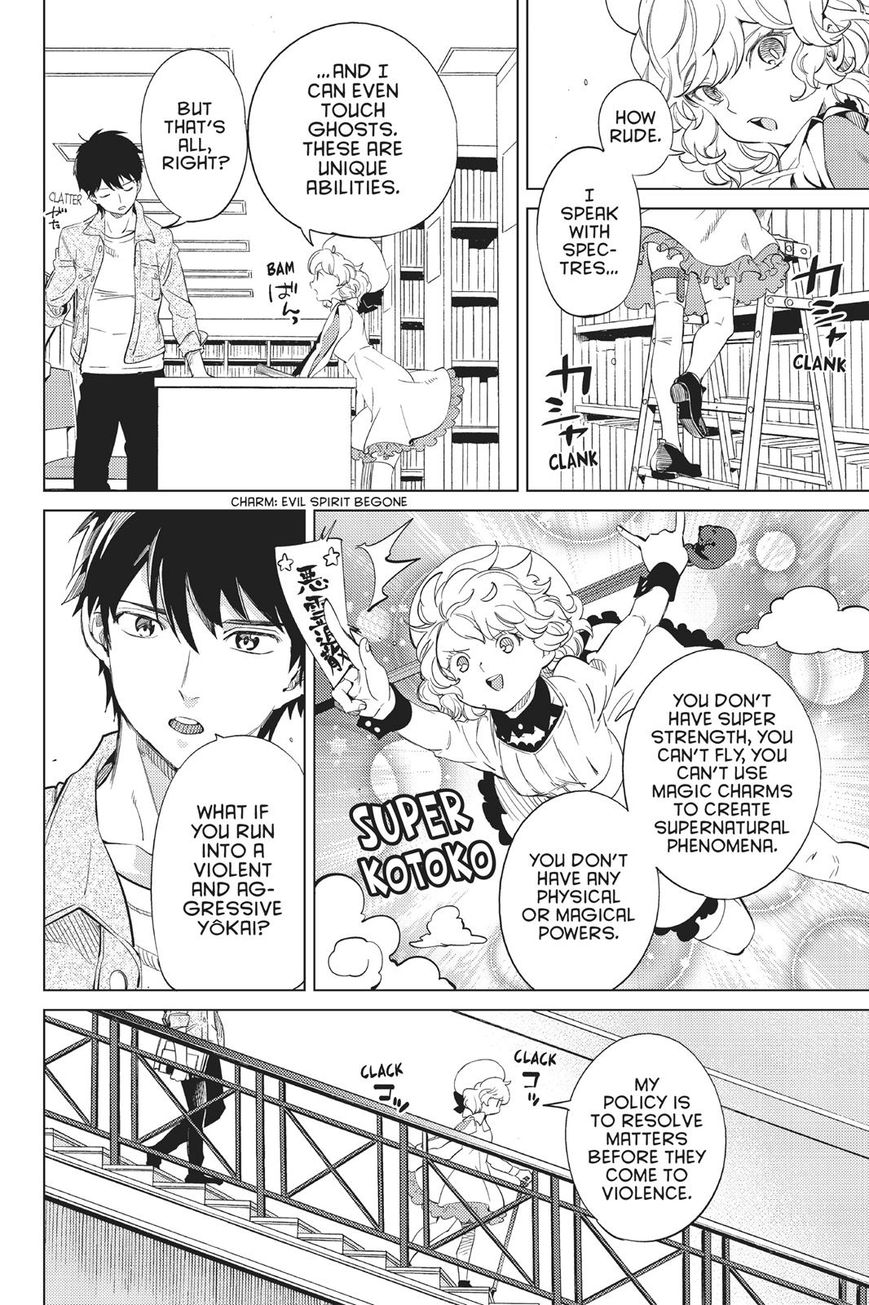 Kyokou Suiri Chapter 15 page 4 - Chapter 15