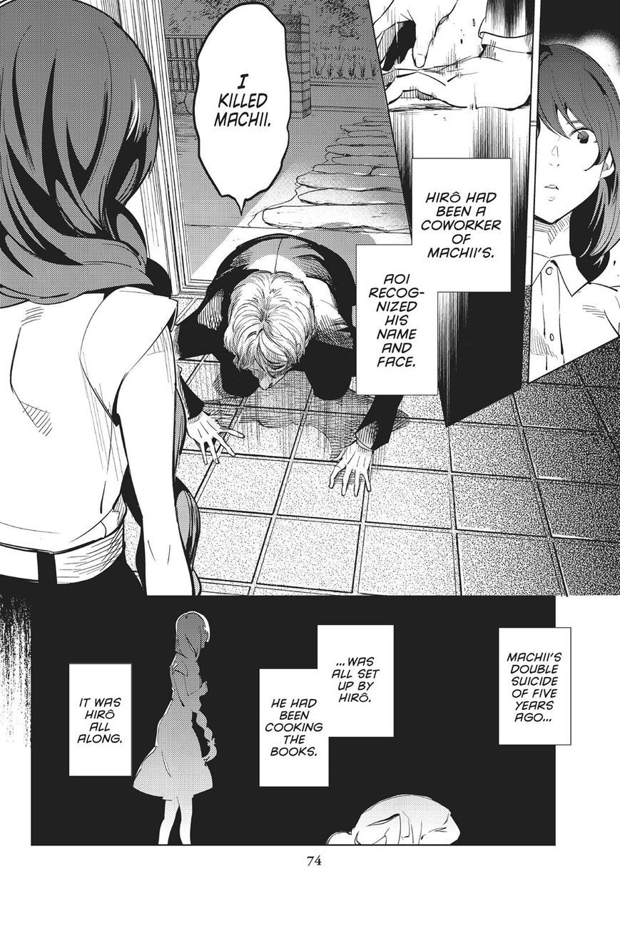 Kyokou Suiri Chapter 15 page 43 - Chapter 15