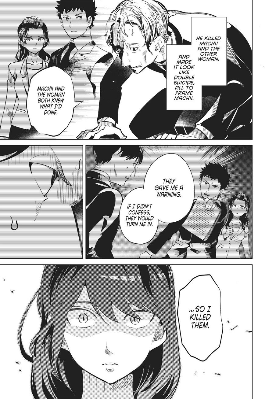Kyokou Suiri Chapter 15 page 44 - Chapter 15